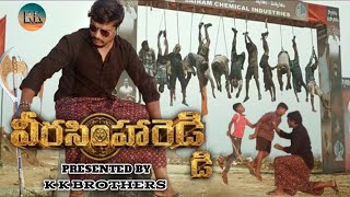 Veera Simha Reddy Trailer||Nandamori Balakrishna ||K K Brother's Spoof🙏♥️