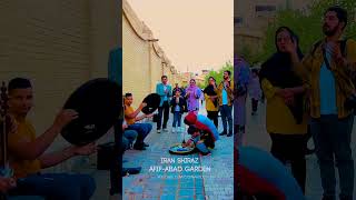 Iran Shiraz  street music |  ایران شیراز موسیقی خیابانی