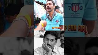 జగన్ నీ ఓ రేంజ్ లో ఆడుకున్నాడు | Superb Comedy On Ys Jagan #AP Public Talk #ysjagan #ysrcp #public