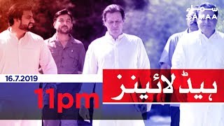 Samaa Headlines - 11AM -16 July 2019