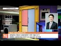 하드웨어 경쟁만으로 부족 …삼성·lg 초연결로 초격차