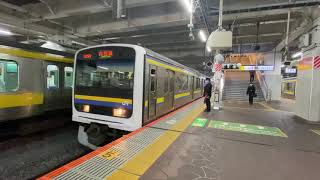 209系2100番台千葉駅発車