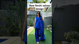 Farsi salwar suit design #farshi #farshisalwar #salwarsuit #punjabisuit #viralfashion #viraltrend