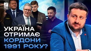 100-річне партнерство з Британією! Україна отримає кордони 1991 року? - ЗАГОРОДНІЙ