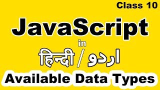 JavaScript Tutorial for Beginners in Hindi urdu, Data Types in JavaScript