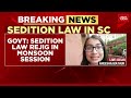 development in sedition law hearing keen to modify sedition law centre tells supreme court