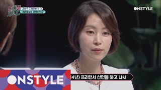 HOTCIDER 충격고백! 박혜진 앵커가 예능선배에게 들은 조언은? 170803 EP.1