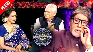 Hema Malini Abuses On TV, Says Sala Nautanki From Sholay Film | KBC Promo