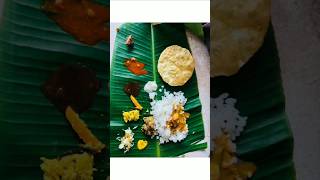 Noon Meal special സദ്യ 😍#GLPS Pannikkottur #subscribe #trendingshorts #funny