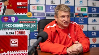 Кызылташ — Алустон-ЮБК 4:3 | Пресс-конференция Валерия ЕСИПОВА