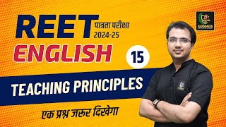 REET Pre English Class 2024 | Principles of Teaching  Language | REET पात्रता परीक्षा 2024 | #15