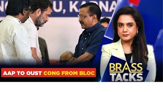 LIVE: AAP vs Congress | INDIA Bloc | Delhi Elections 2025 Updates | AAP Vs BJP | Brass Tacks | N18L