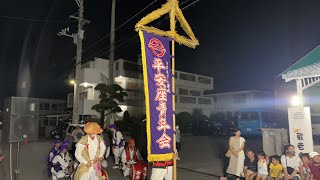 098エイサーチャンネル　平安座青年会