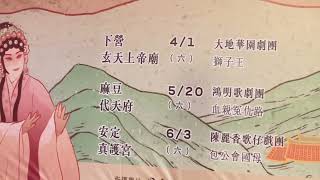 傳藝中心陳悅宜主任在「112年傳統藝術開枝散葉-民間劇場重塑計畫」記者會致詞