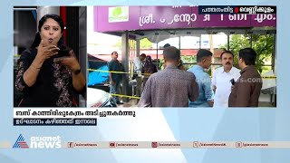 ഇന്നലെ ഉദ്ഘാടനം ചെയ്ത ബസ് കാത്തിരിപ്പ് കേന്ദ്രം അടിച്ചുതകർത്തു; പിന്നിൽ DYFI എന്ന് കോൺ​ഗ്രസ്