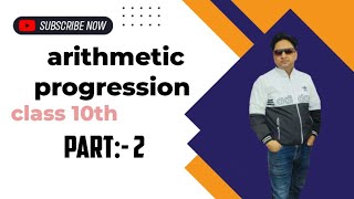 ARITHMETIC PROGRESSION CLASS 10 .....PART 2 .......