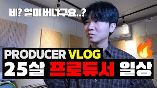 POV: You're A Music Producer In Korea