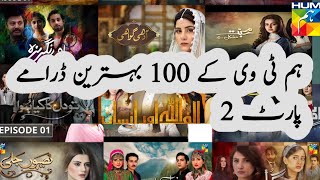 Top 100 Hum TV Dramas | Popular Hum tv Drama's 2016 to 2019 | Top10 Channel
