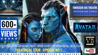 Avatar The Way Of Water🌀 | Movie Review | തൃശൂർ ജോസ് Reopening | Theatrical Tour Ep.No.1 | Vibin VB