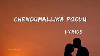 Chendumallika poovu nee song lyrics|Allu Arjun | Arya movie song Vijay yesudas