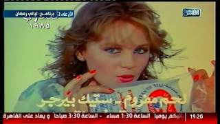 #x202b;رمضان بتاع زمان | الحلقة 14 من أقوى برامج وإعلانات رمضان زمان#x202c;lrm;