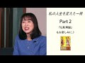 【前編】人生の疑問がすべて解決した！【私の人生を変えた一冊】vol.11【太陽の法】