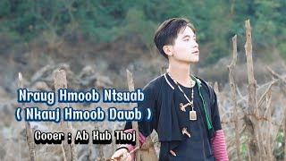 Nkauj Hmoob Dlawb ( Nraug Hmoob Ntsuab ) Cover ''Ab Kub Thoj'' Nkauj Tawm Tshiab