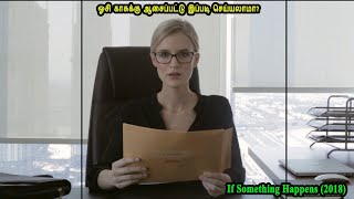 ஓசி காசுக்கு ஆசைப்பட்டு இப்படி செய்யலாமா? - MR Tamilan Dubbed Movie Story \u0026 Review in Tamil