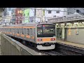 【中央線】1596t 209系1000番台トタ81編成 神田駅 発車シーン