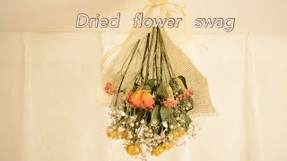 【手作り】ドライフラワースワッグを作りました♪How to make Dried  flower swag