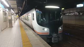 HC85系ひだ19号高山行き 名古屋駅発車