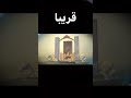 قريبا برنامج نسائم الإيمان مع دكتورة ربيكا #algeria #maroc #france #tunisie