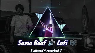 Same Beef 🔊 Song Lofi 🎼 [ slowed + reverb ] Siddhu Moosewala 😈