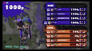 【スプラトゥーン】生放送で堂々とチート使う配信者現る【チーター撲滅】