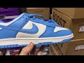 M batch dunk blue white