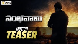 Mahesh Babu's Sambhavami Movie Motion Teaser | Rakul Preet, Murugadoss - Filmyfocus.com