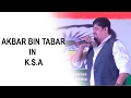 Download Akbar Bin Tabar in KSA - Super Funny Hyderabadi Standup Comedy at Hungama - Aziz Nazer, Mast Ali In Mp4 3Gp Full HD Video