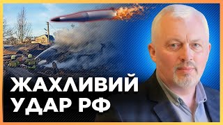 Кровавый удар по Шептицкому! Количество ПОГИБШИХ на Львовщине УВЕЛИЧИЛОСЬ. Детали удара РФ / ДЯЧЕНКО