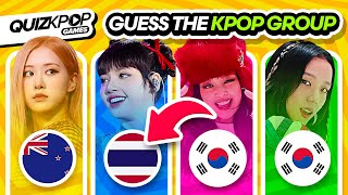 GUESS THE KPOP GROUP BY MEMBERS’ BIRTHPLACE 🇰🇷 | QUIZ KPOP GAMES 2023 | KPOP QUIZ TRIVIA