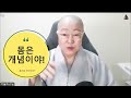 319 몸은 정말 존재하는걸까 i 유신견의 정체 i 촉contact 할 때만 나타나는 나의 몸 i 위빠사나 실수행 i 아눌라스님의 담마토크