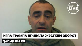 🤯ШАРП: Сейчас! Вот и ПЕРВЫЙ СИГНАЛ договорняка США и Кремля - Зеленский разыграл карту с ЭРДОГАНОМ