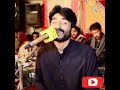 hin sangti sary sher sady.shahzad zakhmi new sraike song bhatti studio