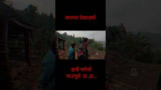 झन्डै मारेको  #viralvideo #funny #foryou#shortvideo #fortnite