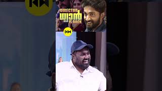 ധ്യാൻ സംവിധാനം ചെയ്യുന്ന അടുത്ത സിനിമ #dhyansreenivasan