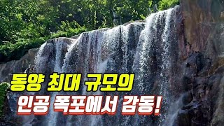 🚅지하철역에서 1분! 감동과 역사가 살아 숨쉬는 트레킹코스/⚘️계절의 여왕 오월에 추천코스/대중교통 트레킹 여행