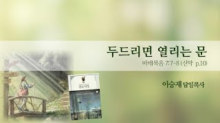 2025년 2월 23일(주일) 열방교회 주일 2부예배