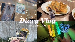 【VLOG】オタ活VLOG✦.°  ‖ アイドルオタク ‖ OCHA NORMA ‖ モーニング娘。24 ‖ 東京 ‖ 愛知 ‖ 三重 ‖ 大阪 ‖ 静岡