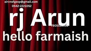 HELLO FARMAISH -NEW HELLO FARMAISH #akashvani #vividhbharti 14-12-24