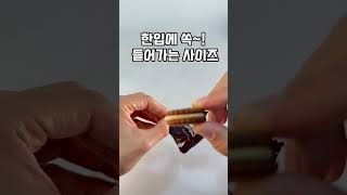 세인트피터 누가크래커