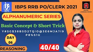 IBPS RRB PO/Clerk 2021 | SBI CLERK | Alphanumeric Series Reasoning Tricks | Alphabet &Number Series